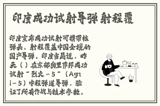 疯狂一家亲短篇合集作文600字