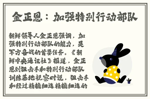 荒野乱斗女角色脸红流口水